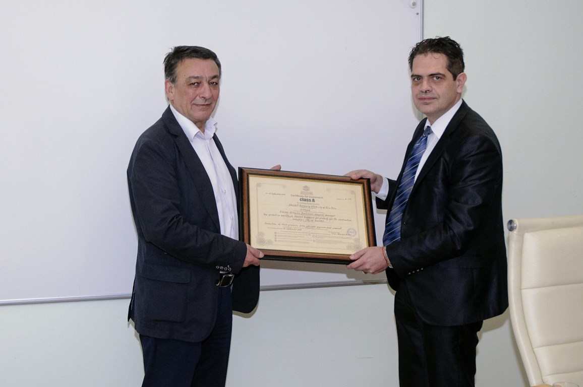 Баумит България ЕООД получи сертификат