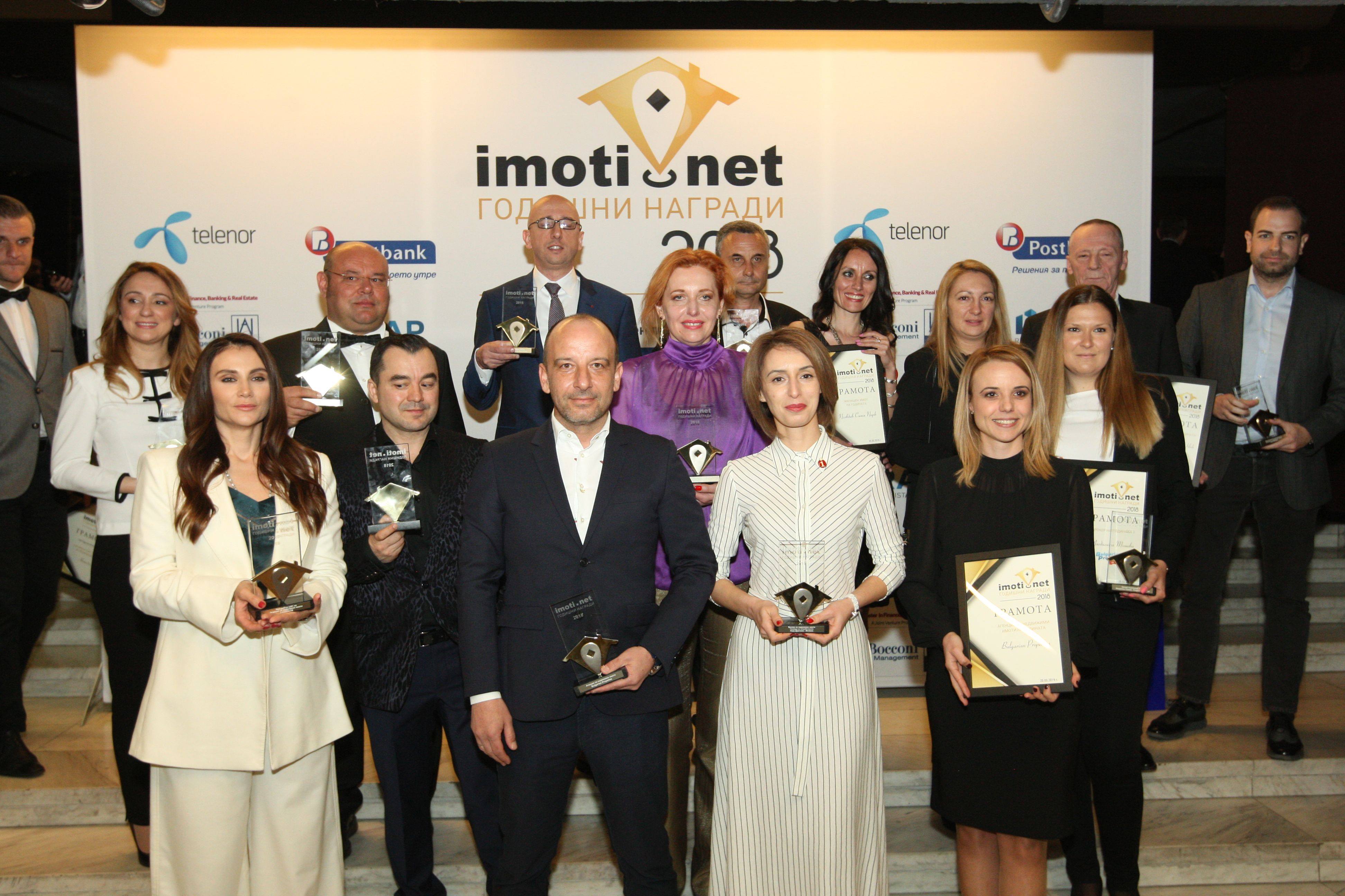 Предстоят петите Годишни награди на Imoti.net