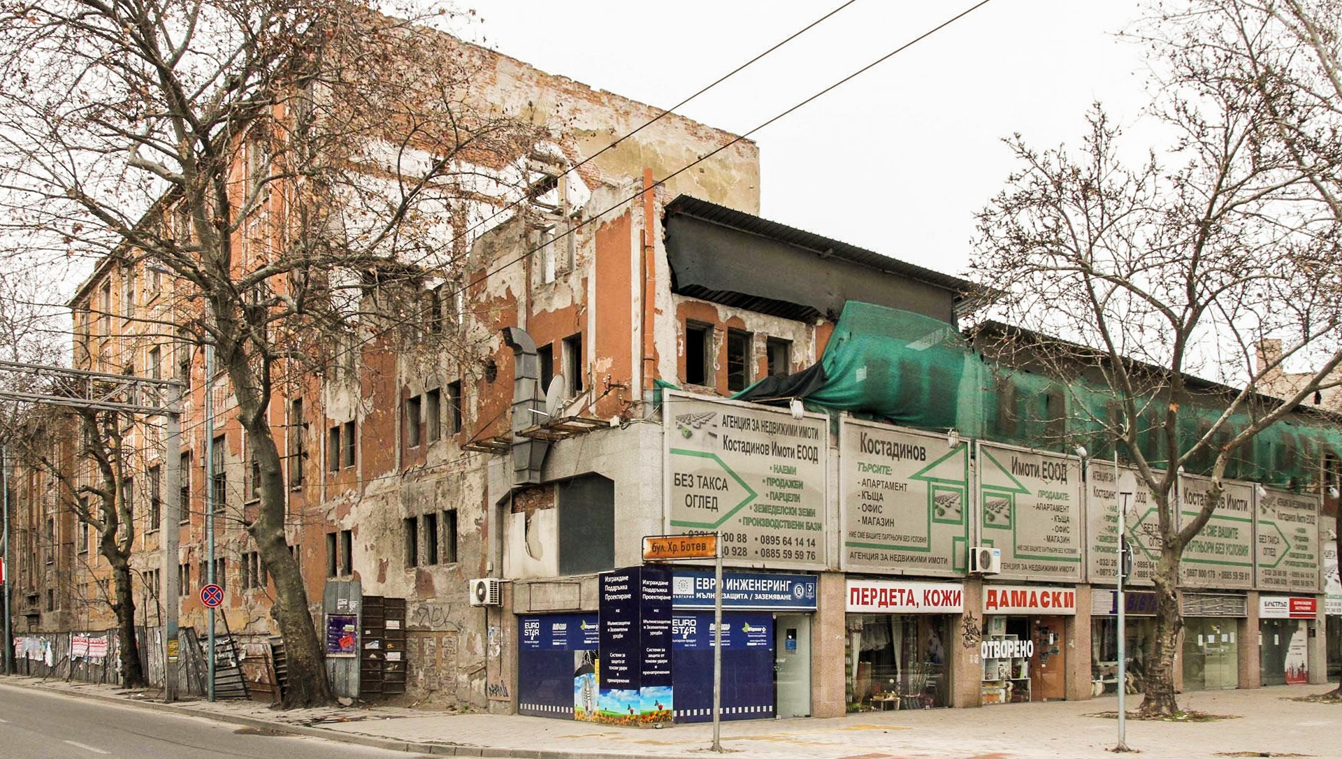 Приоритет на Пловдив: да се разруши тютюнев склад?