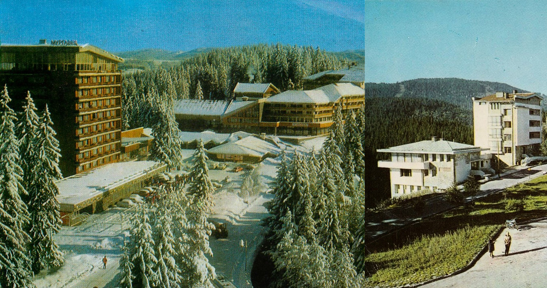 Обликът на българските зимни курорти през миналия век